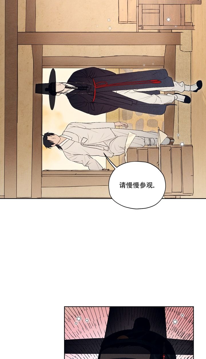 汉阳工坊在哪里看漫画,第2话1图