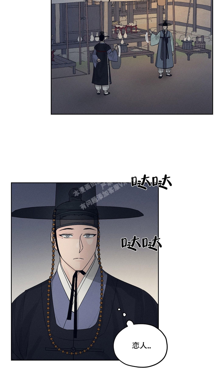 汉阳工坊在哪里看漫画,第13话2图