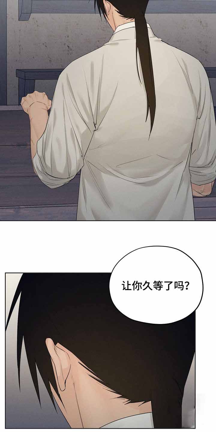 汉阳工坊玩具工坊完整版漫画,第31话2图