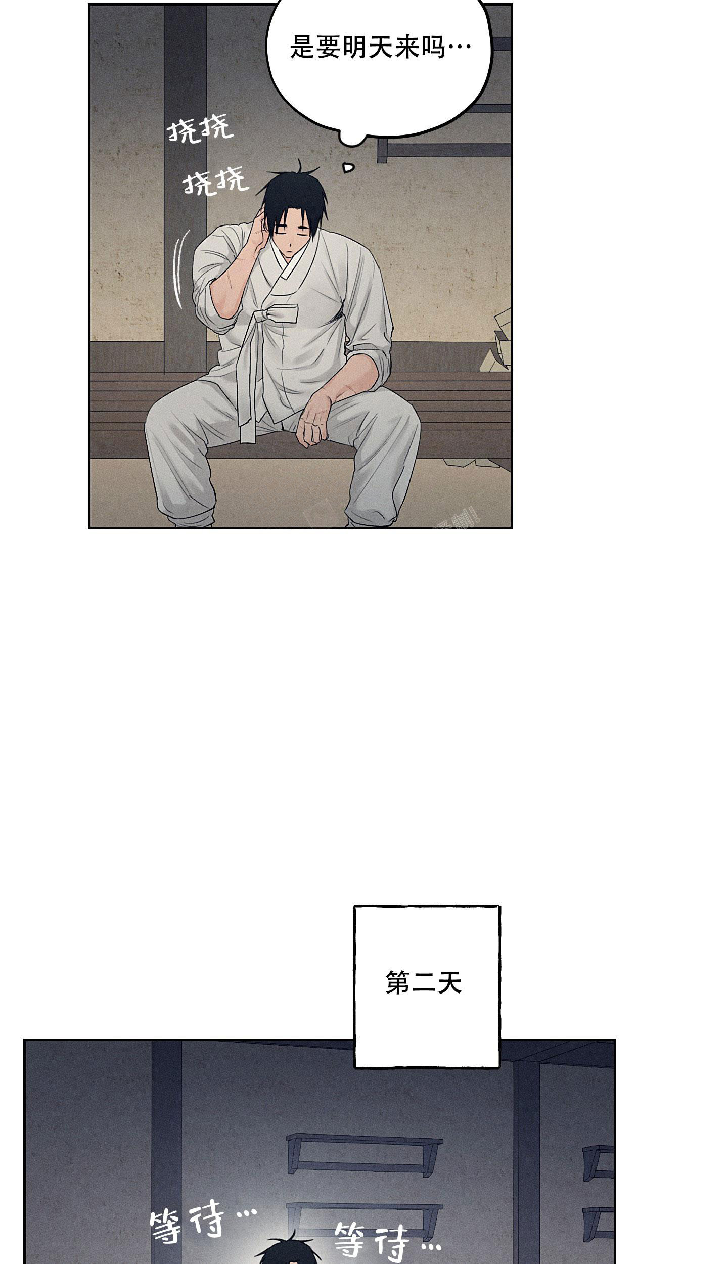 汉阳工坊在哪里看漫画,第28话1图