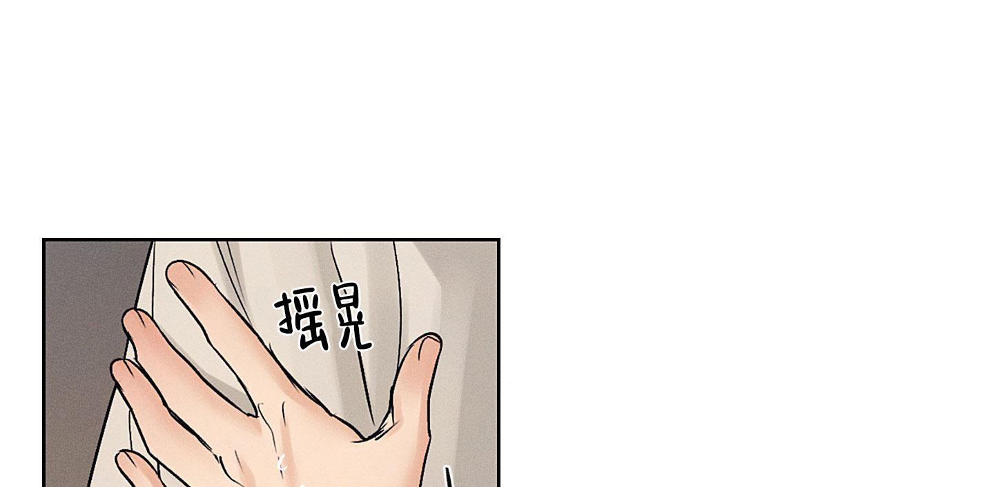 汉阳工坊在哪里看漫画,第44话1图