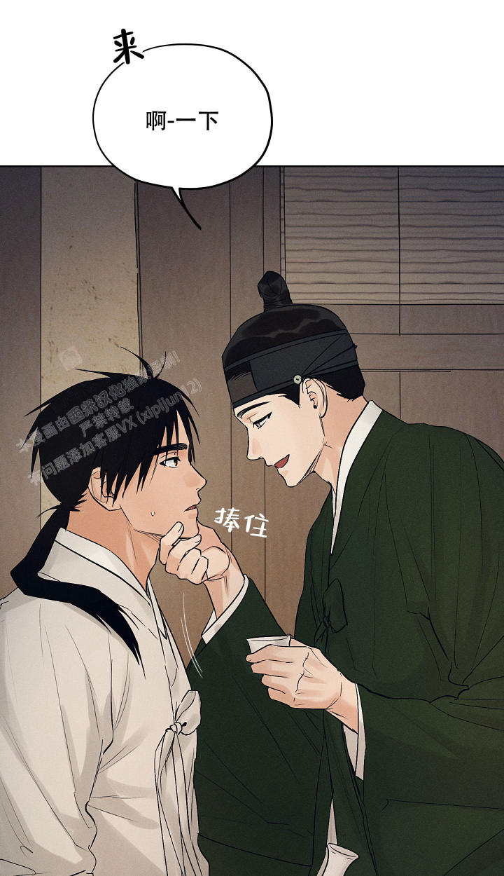 汉阳工坊在哪里看漫画,第39话1图