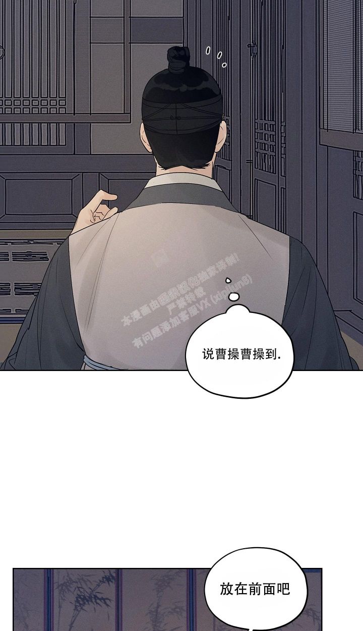 汉阳工坊在哪里看漫画,第11话1图
