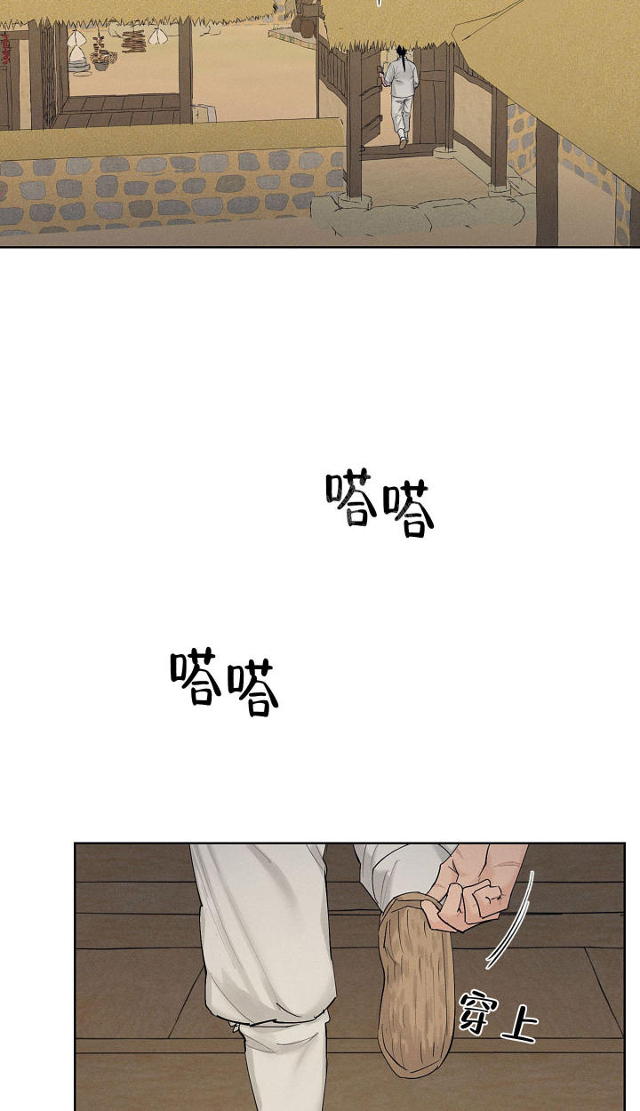 汉阳工坊在哪里看漫画,第30话1图