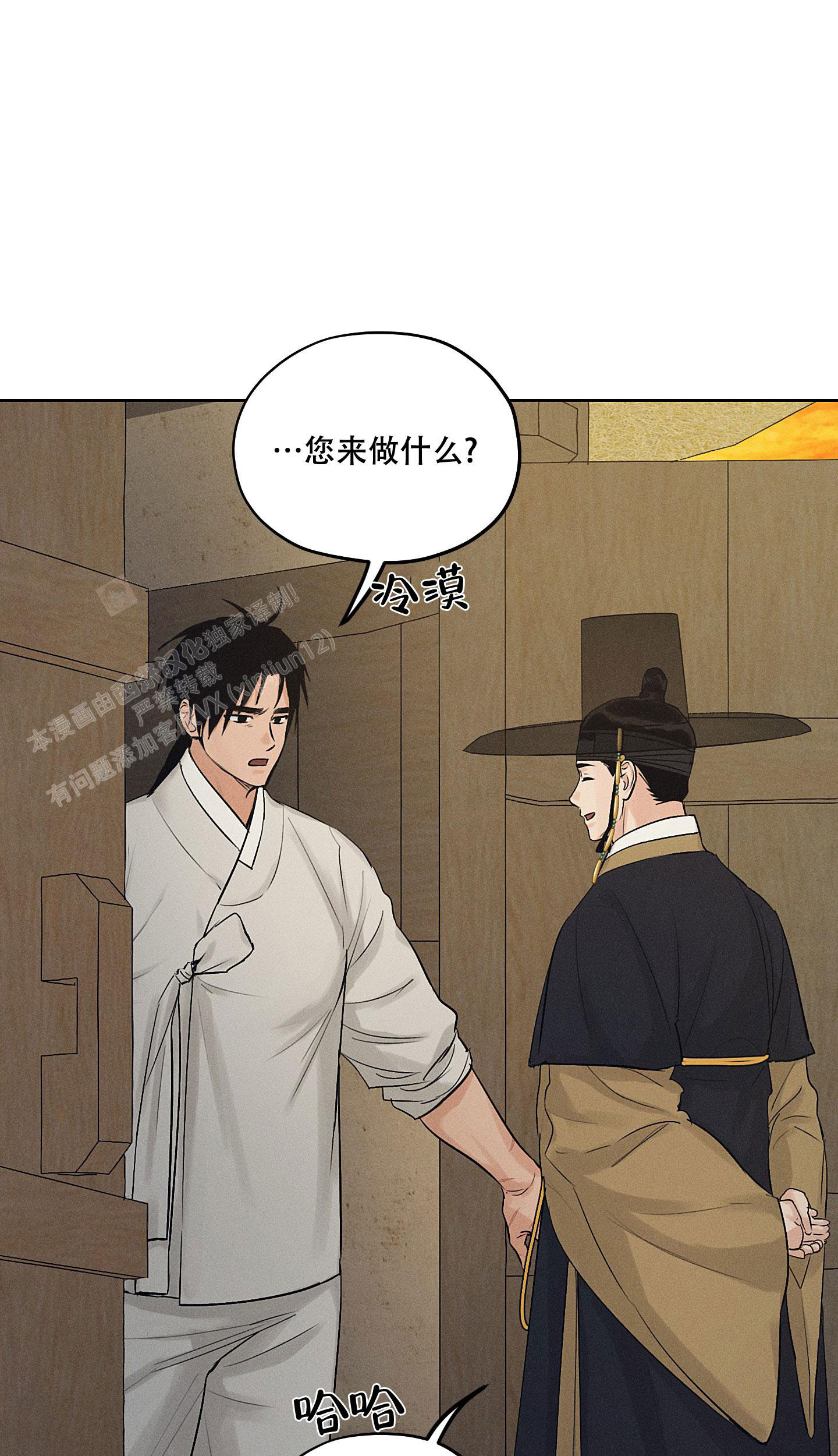  汉阳工贸的食堂饭菜好吃吗 漫画,第36话2图