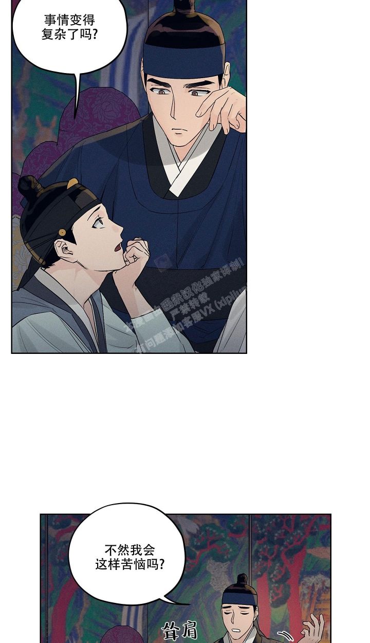 汉阳工坊在哪里看漫画,第15话1图