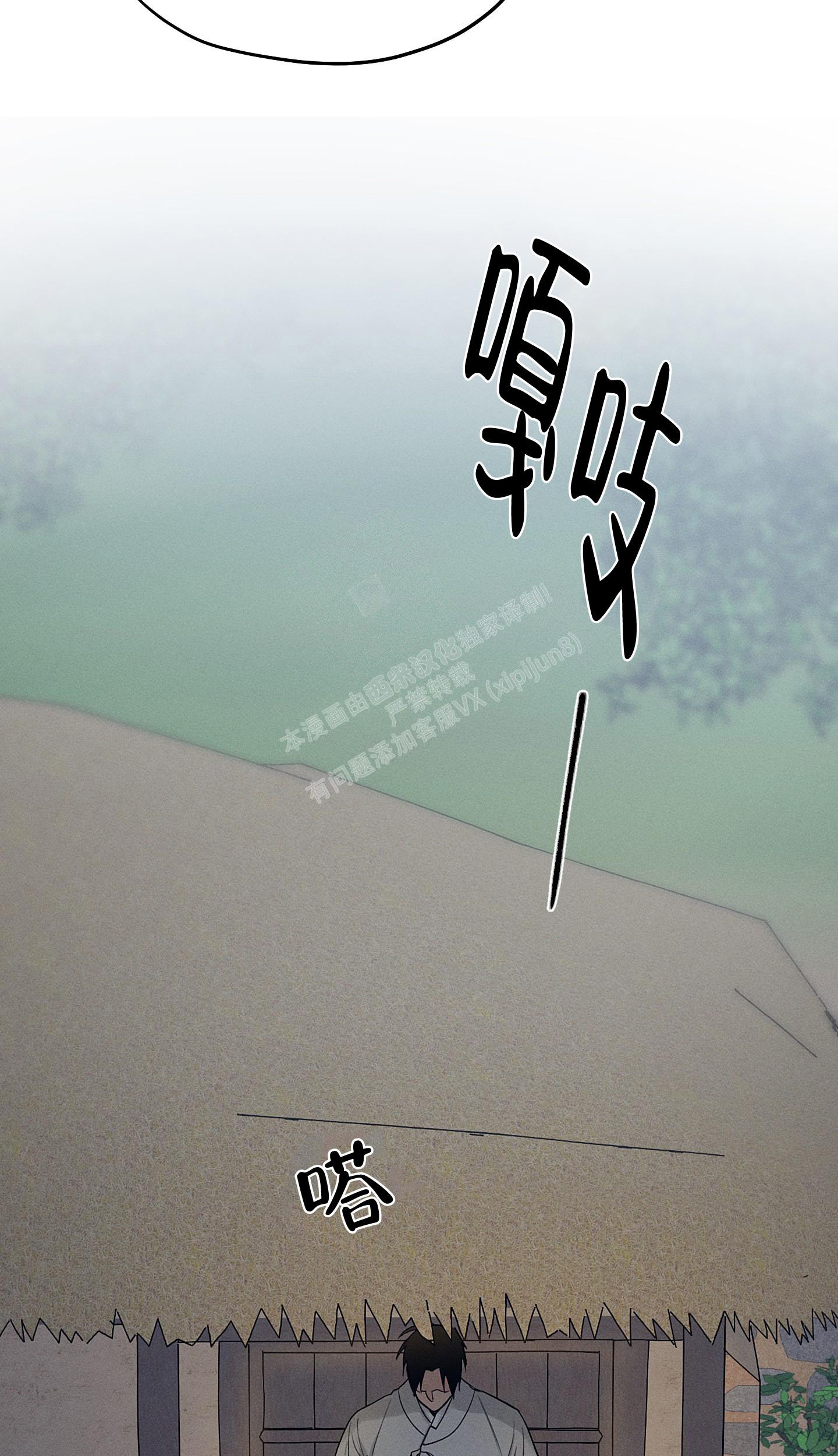 汉阳工坊在哪里看漫画,第20话2图