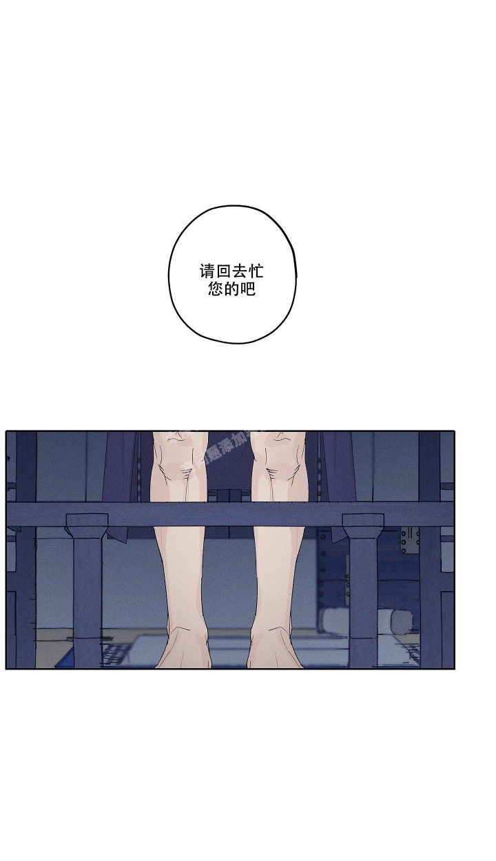 汉阳工坊在哪里看漫画,第7话2图