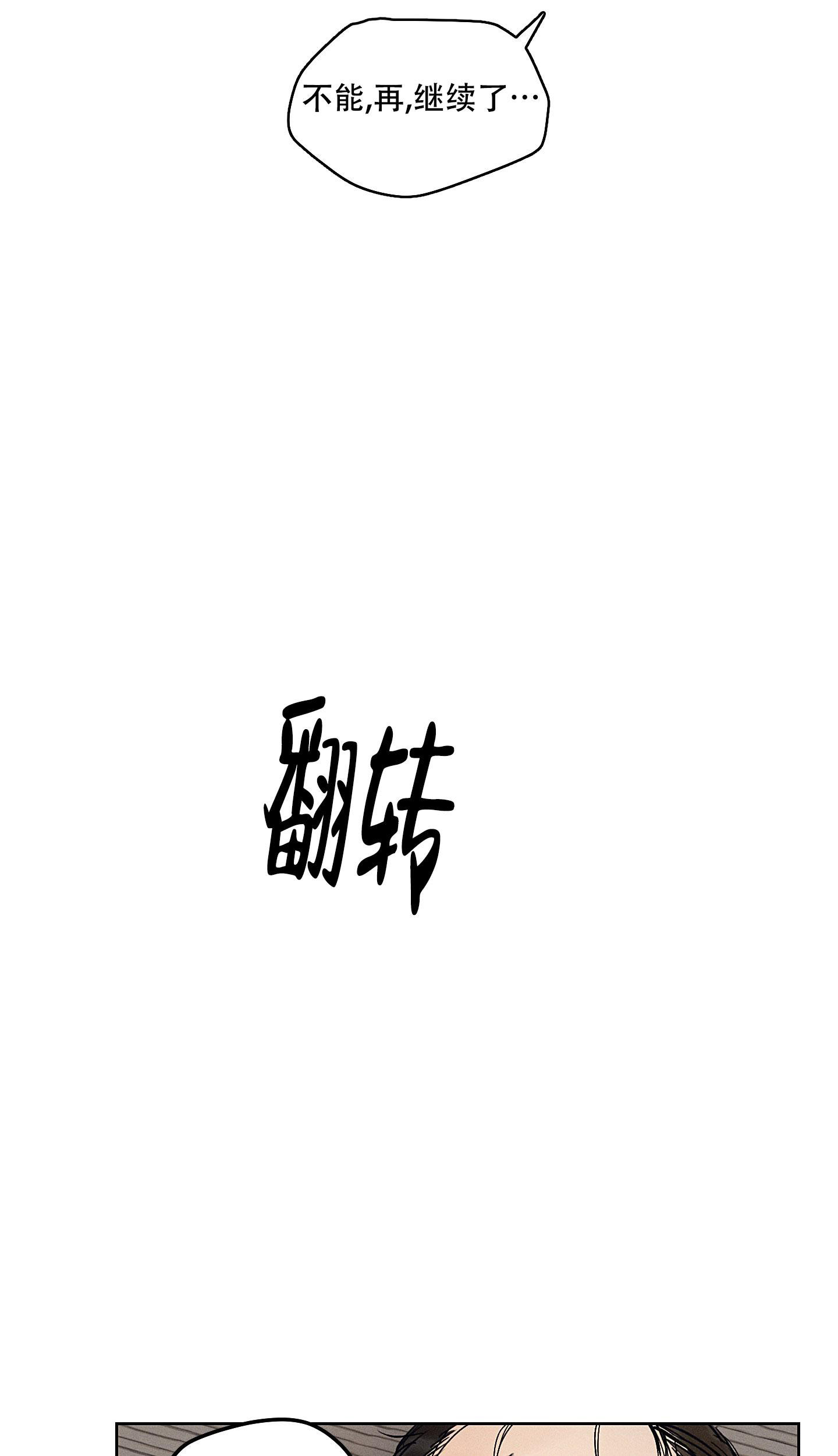 汉阳工坊在哪里看漫画,第44话2图
