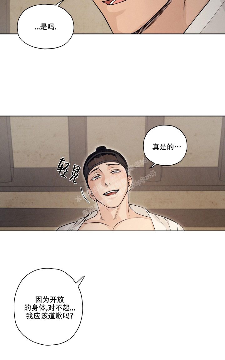 汉阳工坊在哪里看漫画,第4话1图
