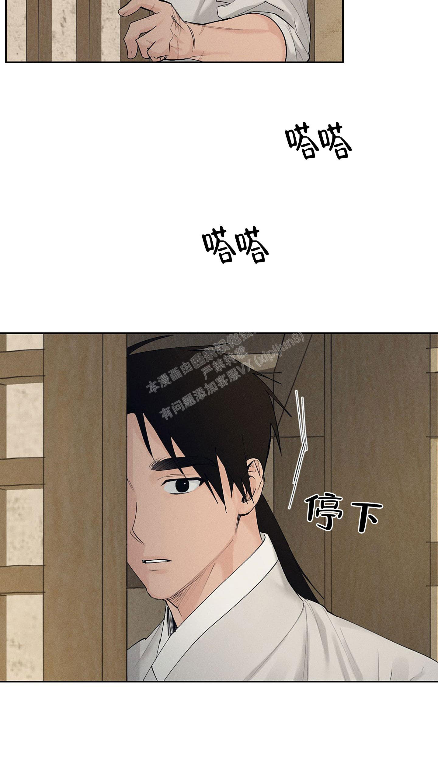汉阳工坊在哪里看漫画,第30话1图