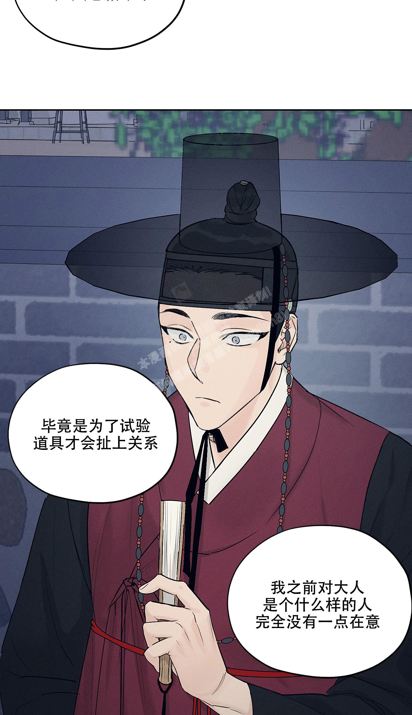 汉阳工坊在哪里看漫画,第23话2图
