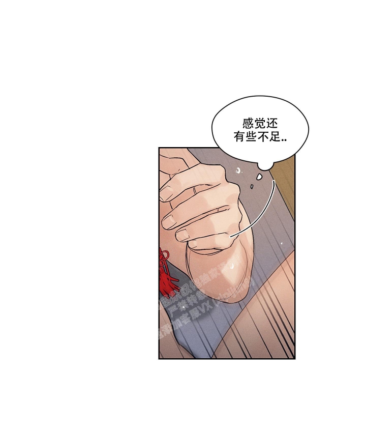 汉阳工坊在哪里看漫画,第5话1图