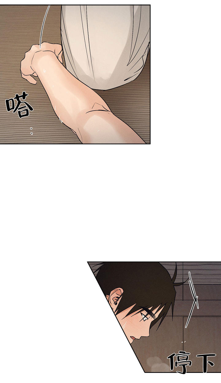 汉阳工坊在哪里看漫画,第44话1图