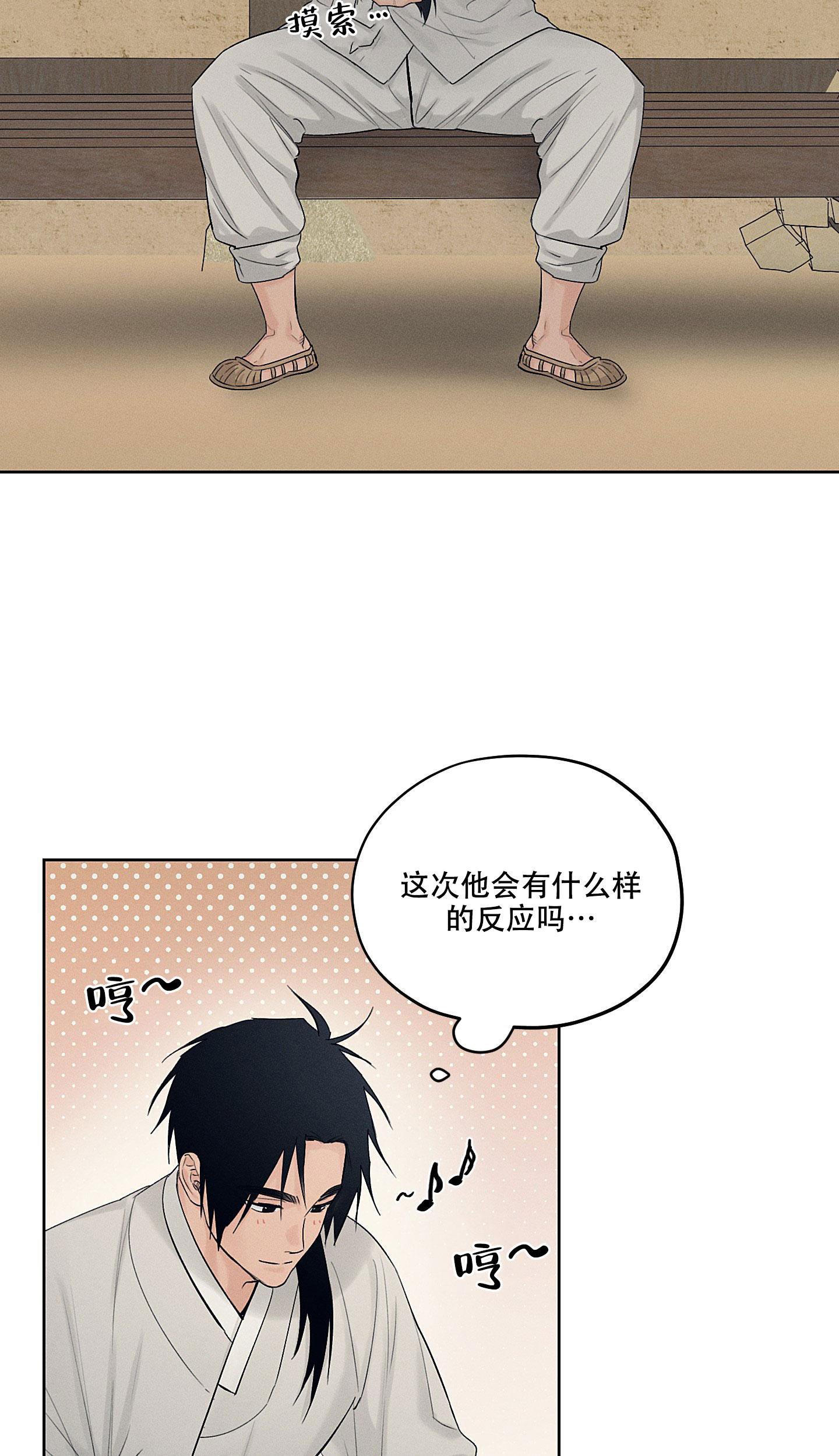 汉阳工坊在哪里看漫画,第28话1图