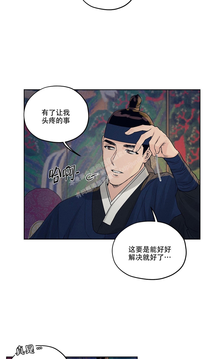 汉阳工坊在哪里看漫画,第15话2图