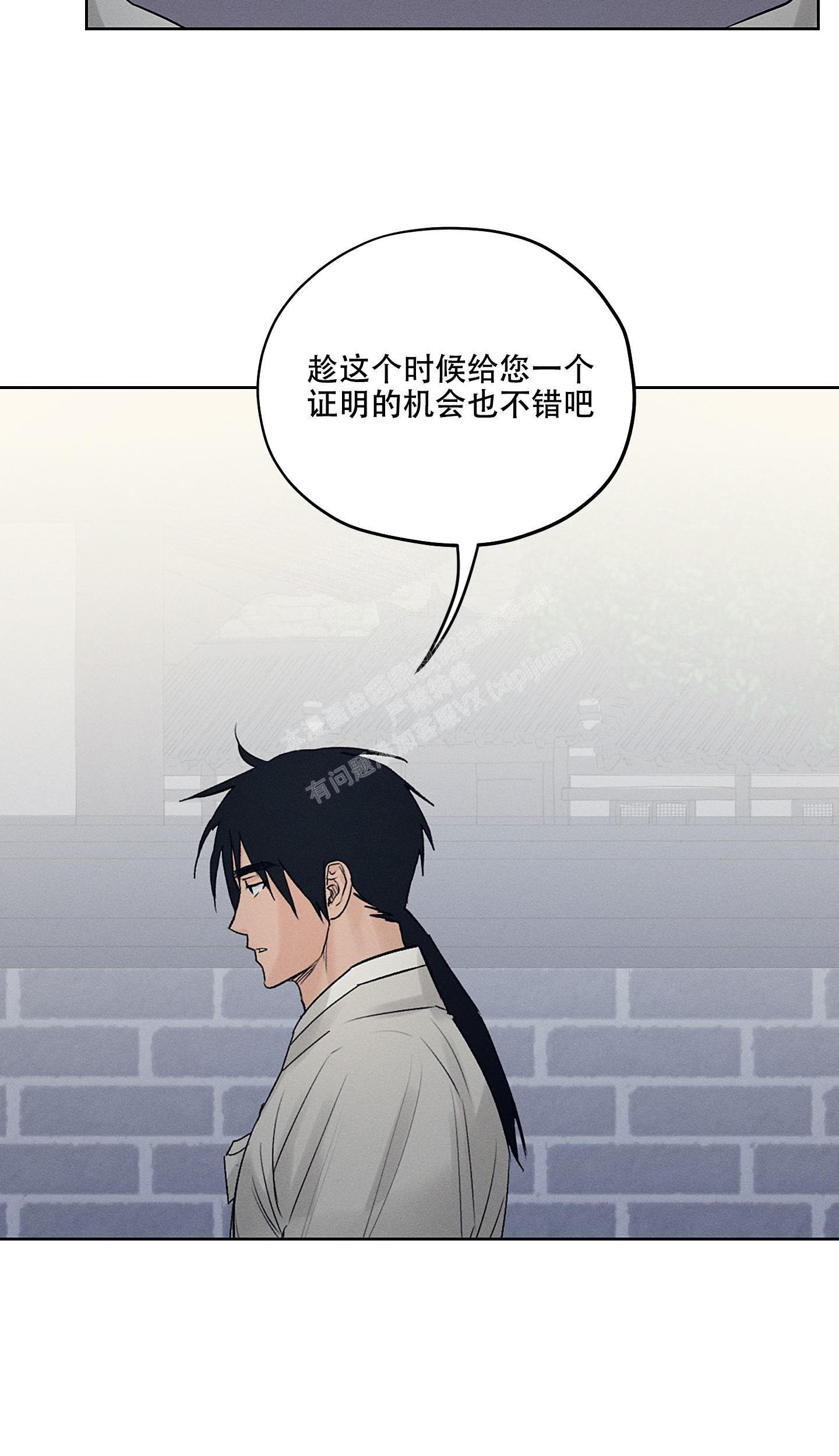 汉阳工坊在哪里看漫画,第23话1图