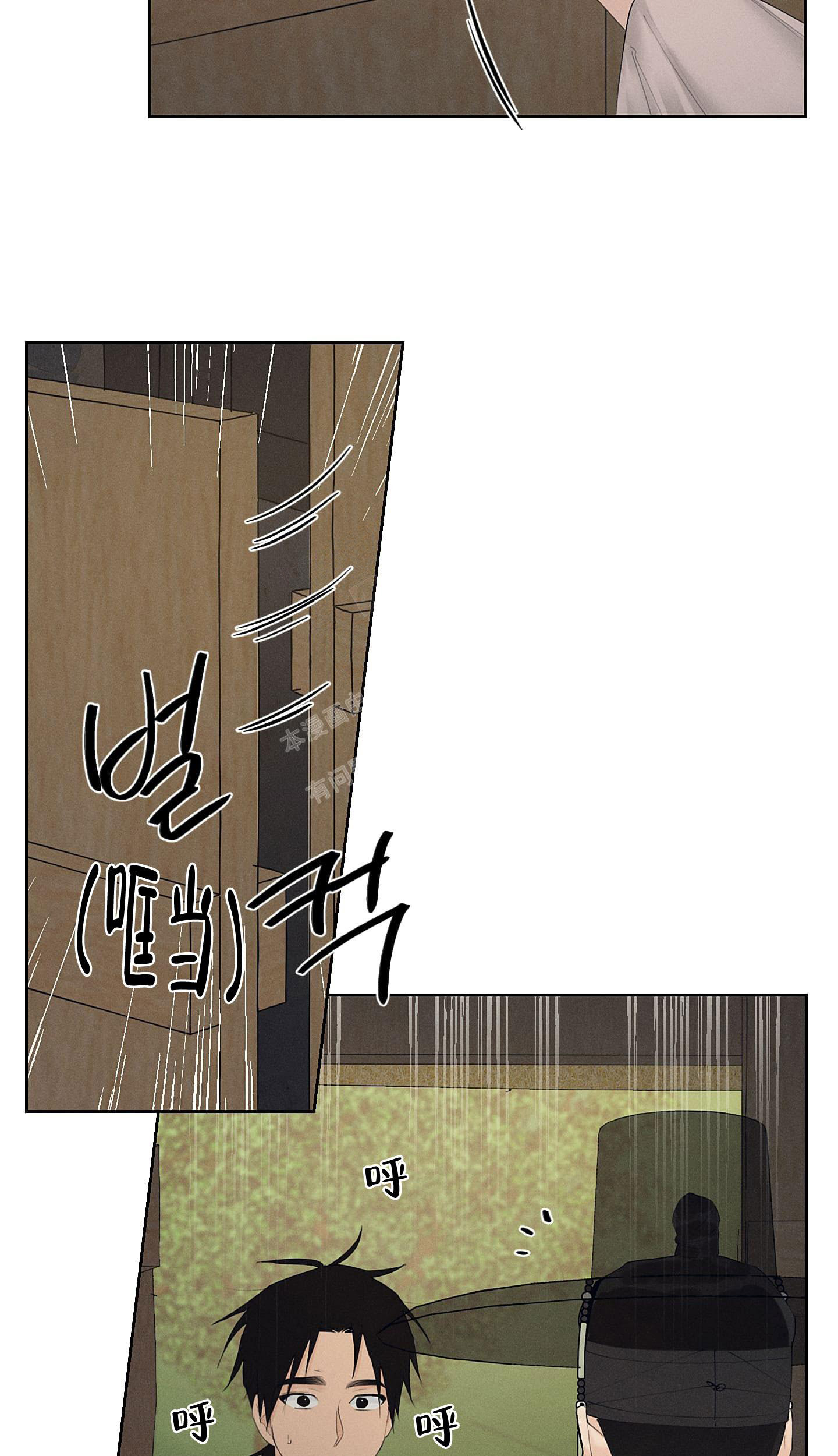 汉阳工坊在哪里看漫画,第30话2图