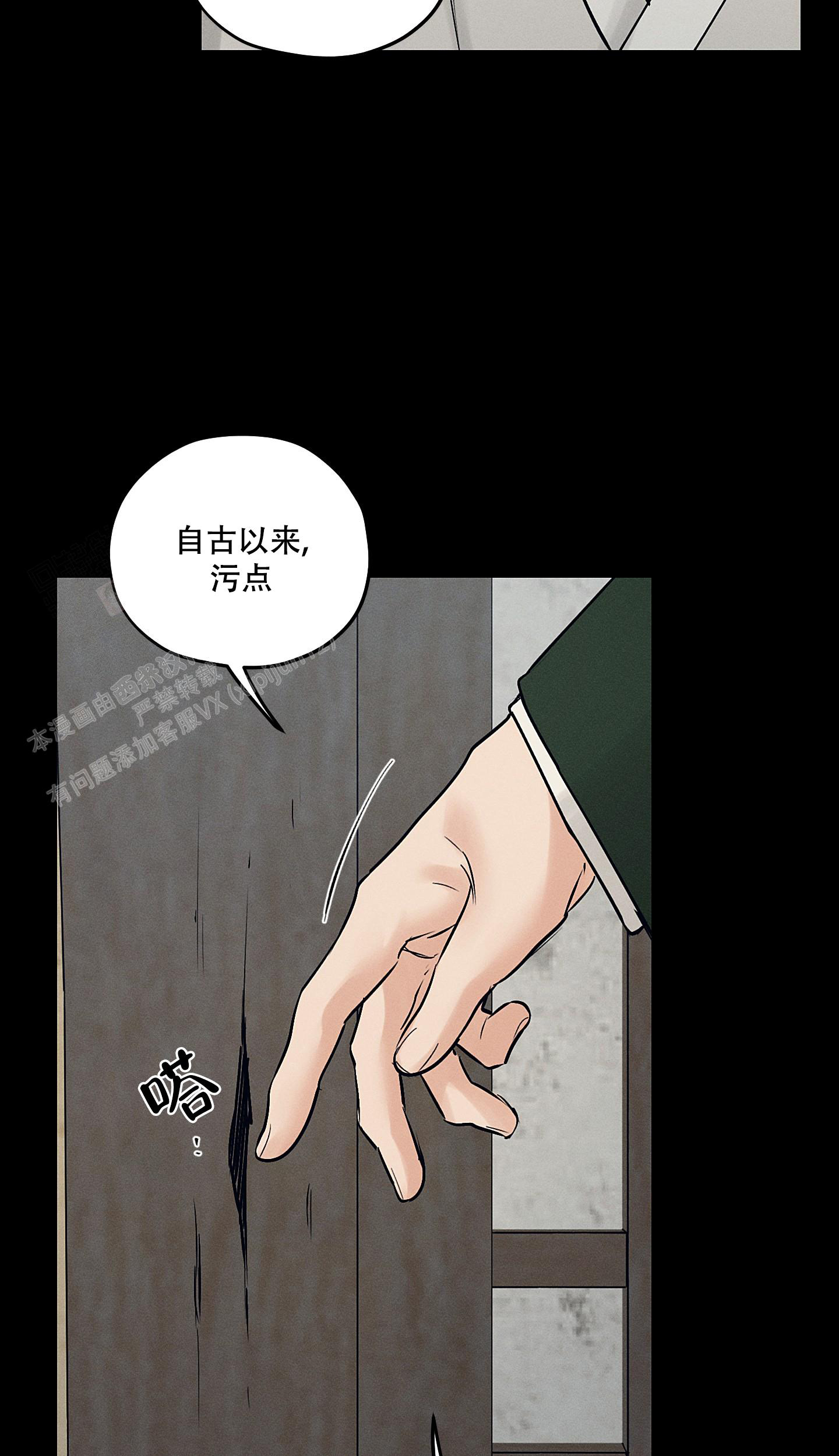 汉阳工坊在哪里看漫画,第48话1图