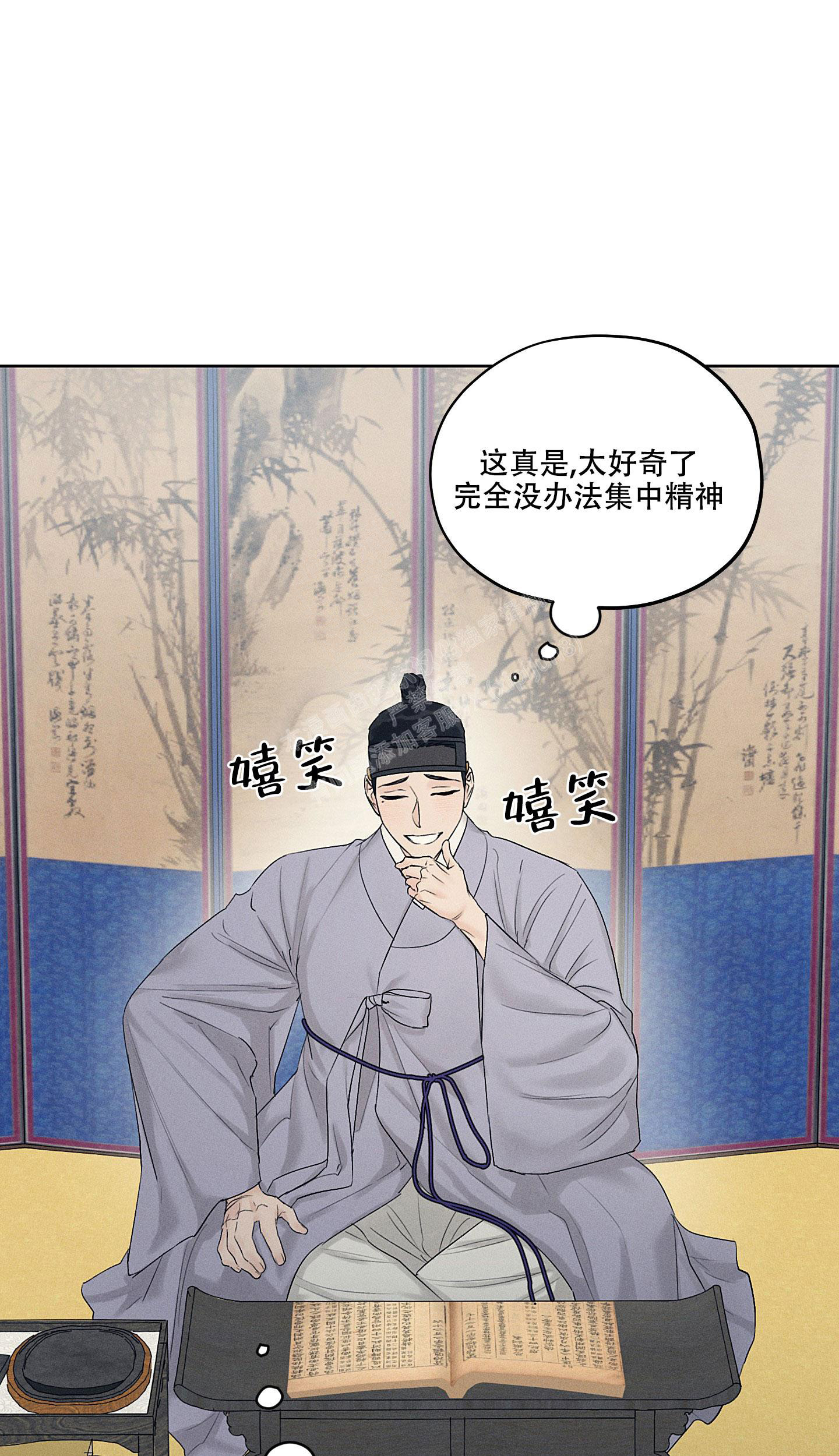  汉阳工贸的食堂饭菜好吃吗 漫画,第27话2图