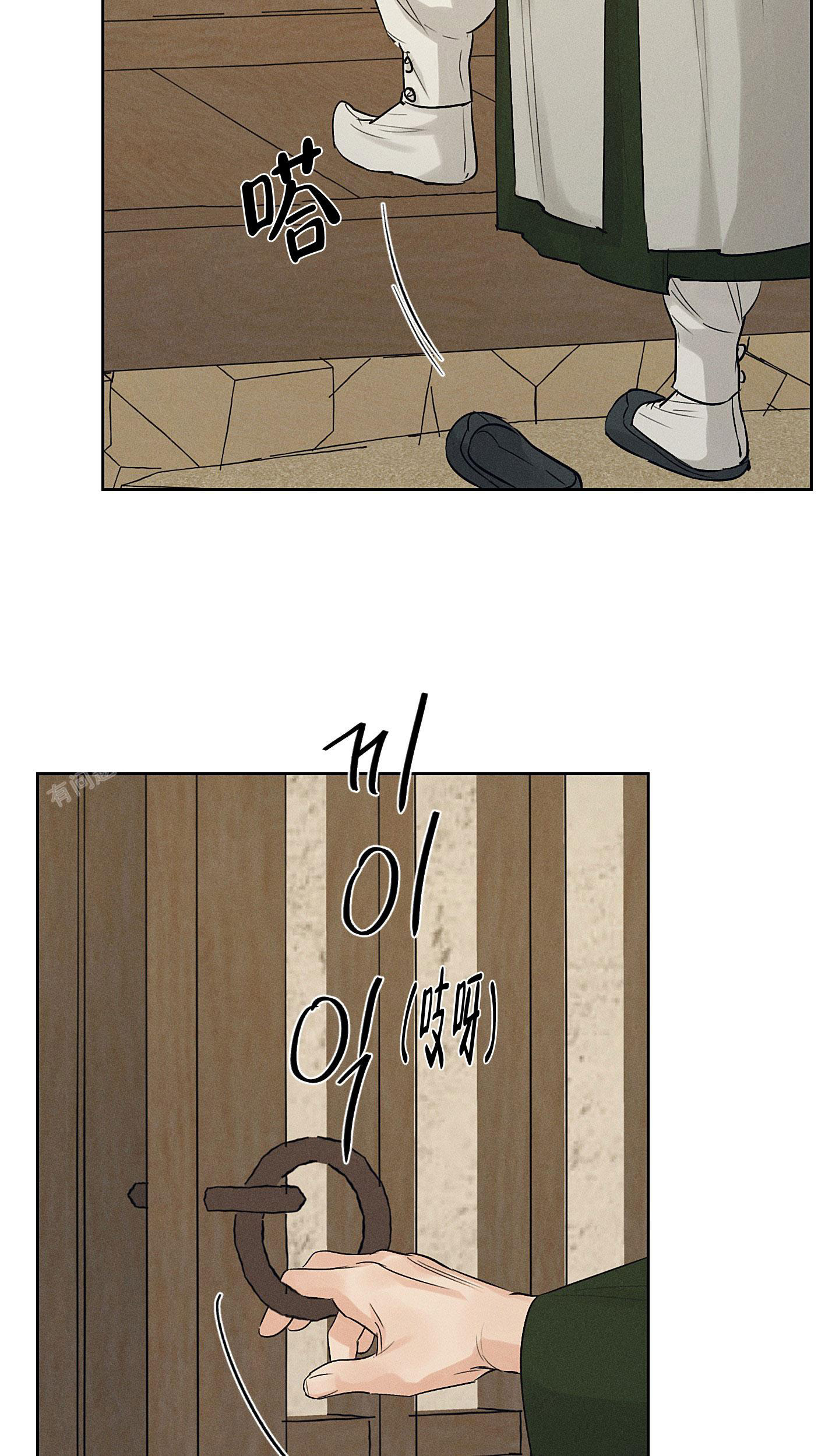 汉阳工坊在哪里看漫画,第38话2图