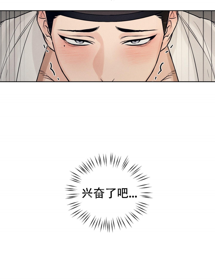 汉阳工坊在哪里看漫画,第4话2图