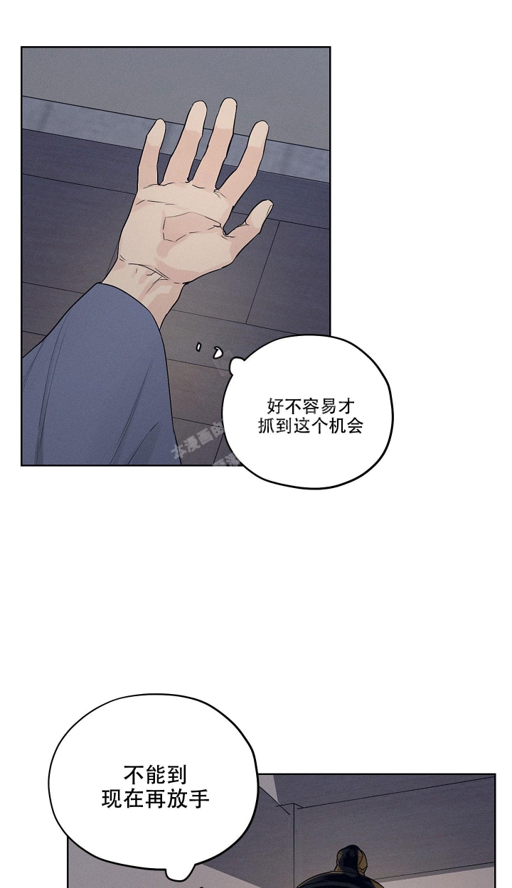 汉阳工坊在哪里看漫画,第15话1图