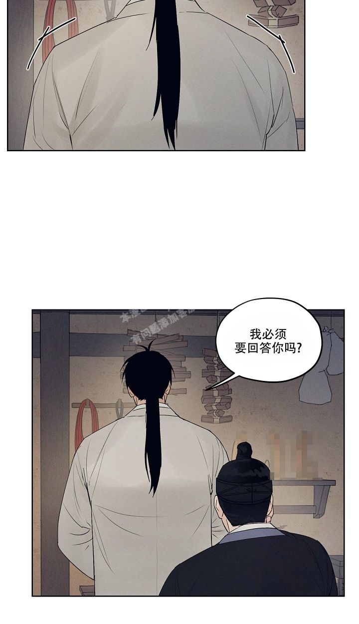 汉阳工坊在哪里看漫画,第12话2图