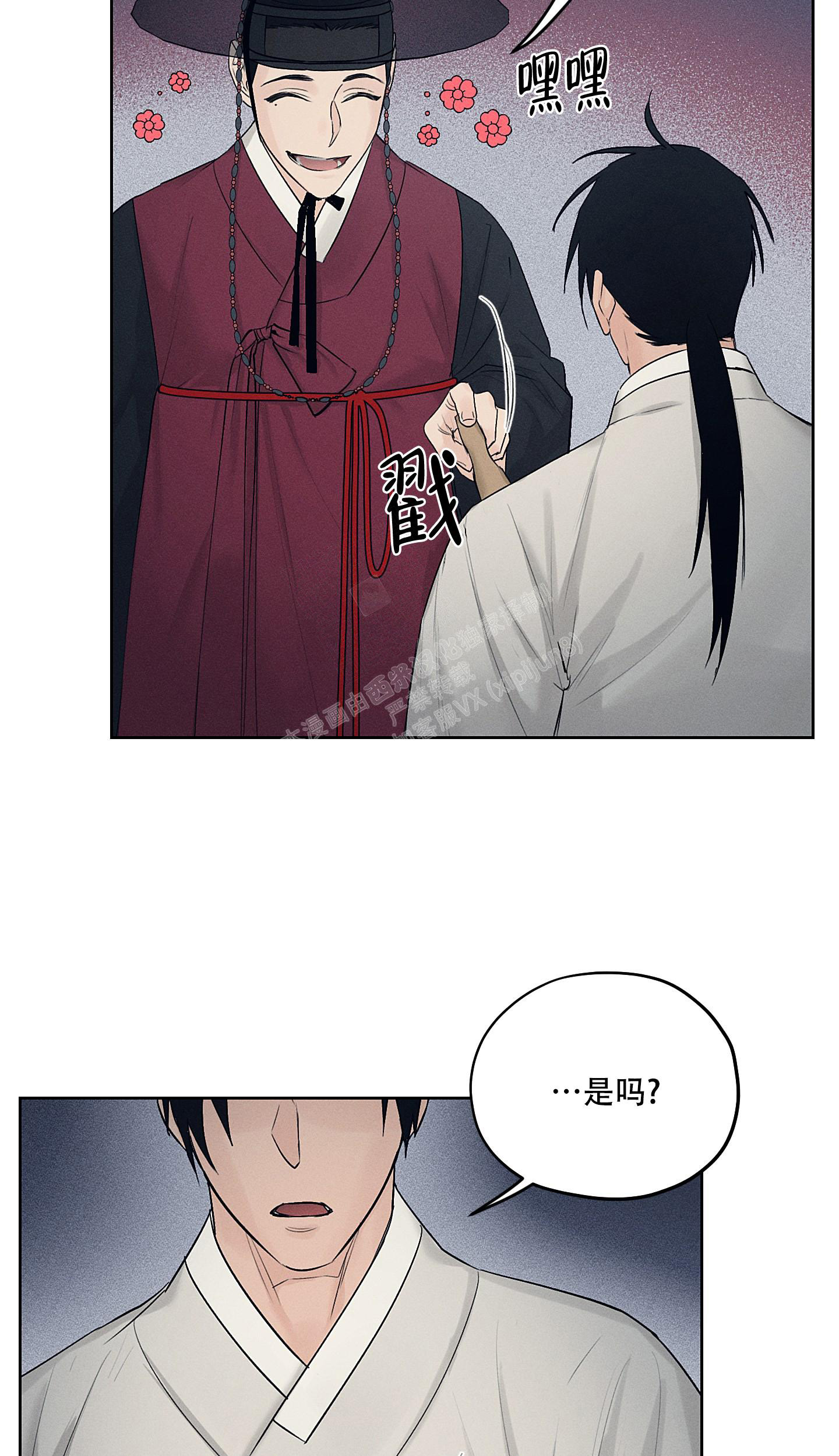 汉阳工坊在哪里看漫画,第23话2图