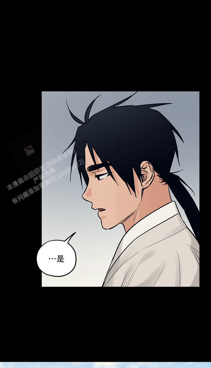 汉阳工坊在哪里看漫画,第48话2图
