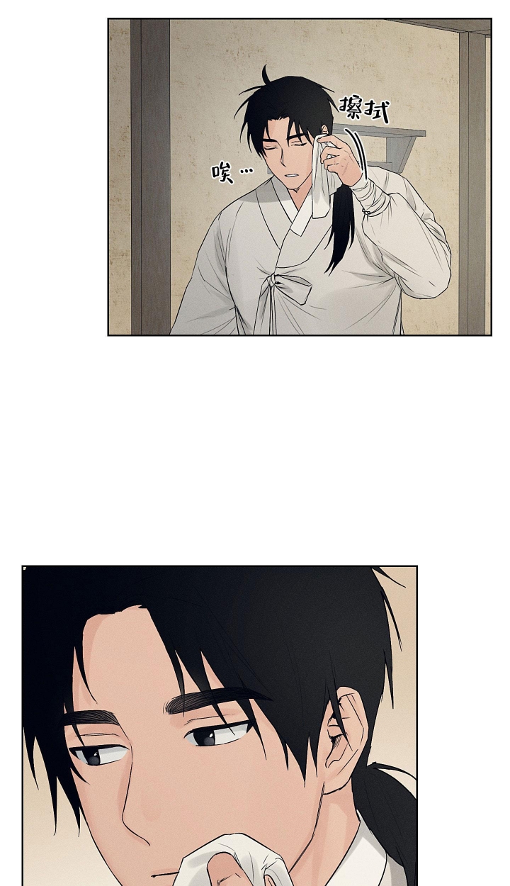 汉阳工坊在哪里看漫画,第16话2图