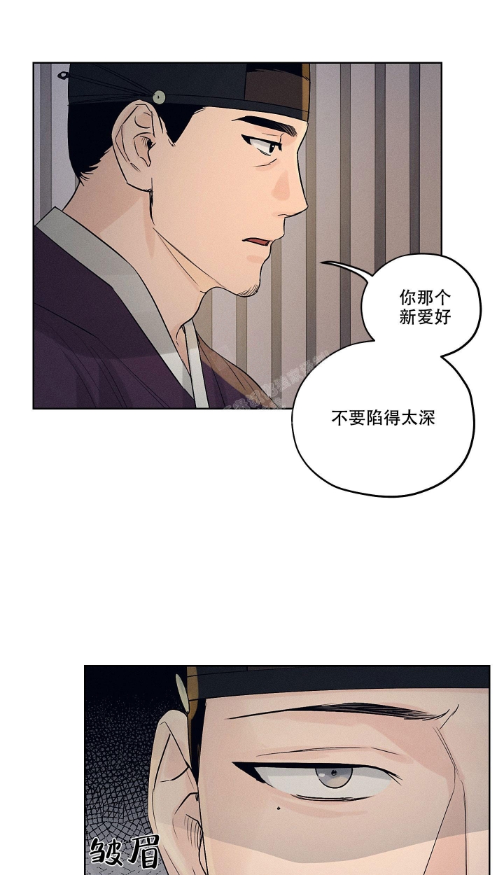 汉阳工坊在哪里看漫画,第15话1图