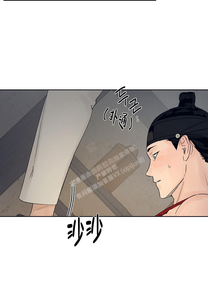 汉阳工坊在哪里看漫画,第9话1图