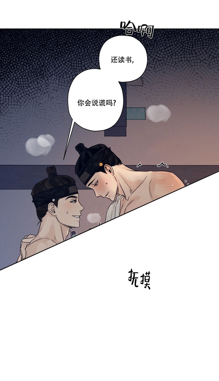 汉阳工坊在哪里看漫画,第1话1图