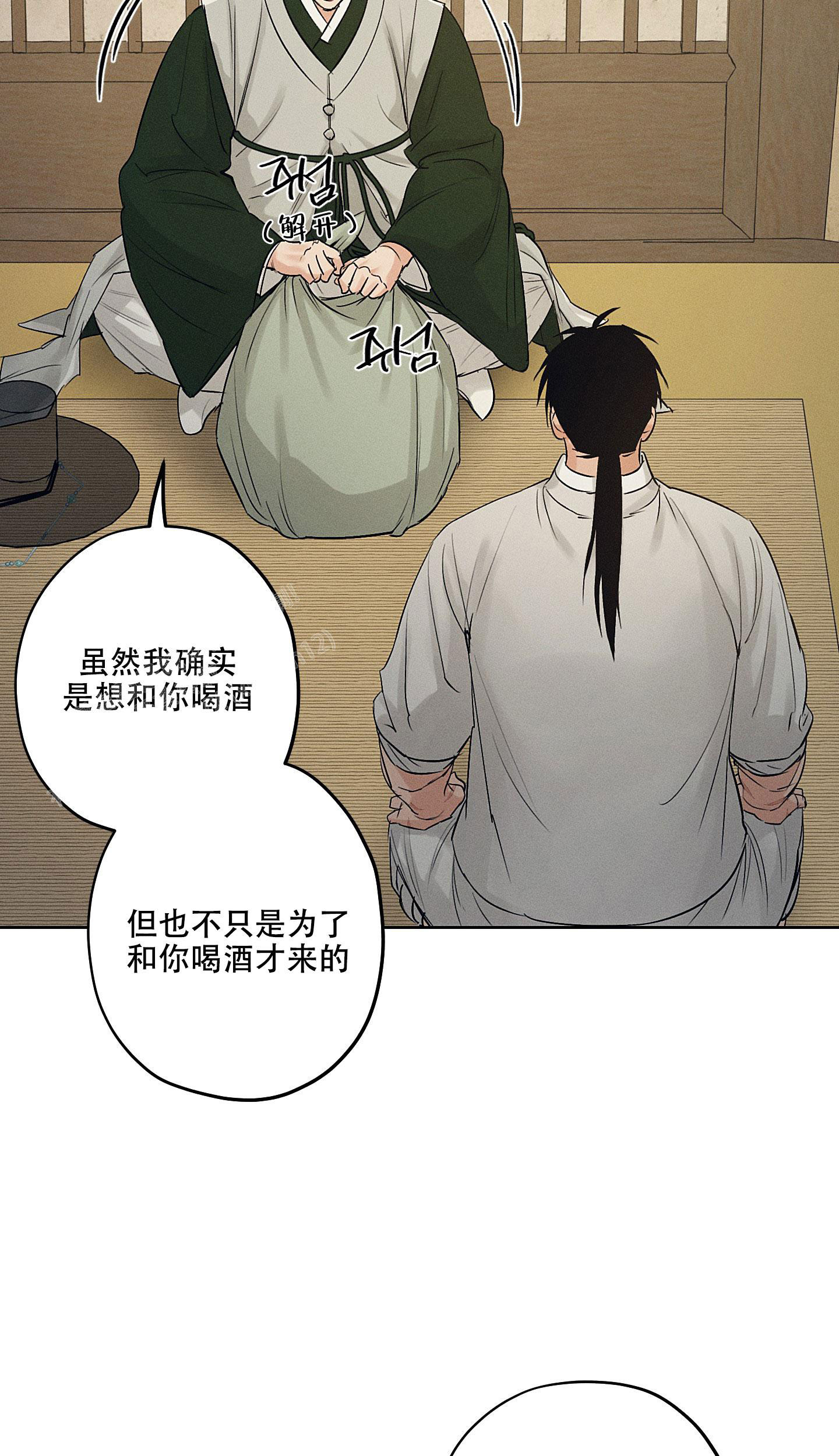 汉阳工坊在哪里看漫画,第38话1图