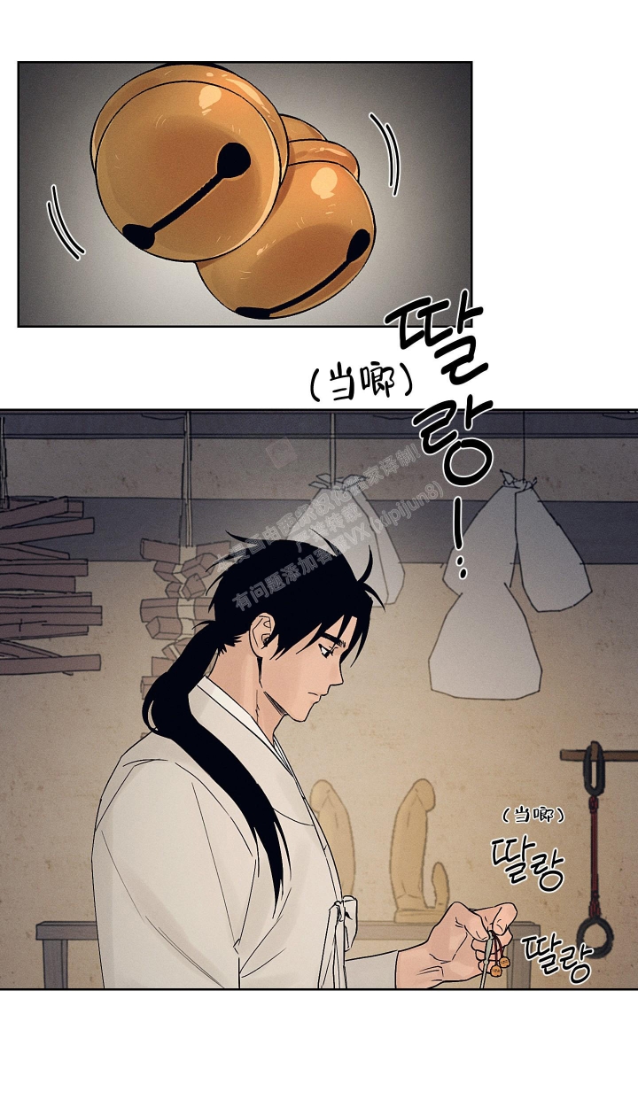 汉阳工坊在哪里看漫画,第9话2图