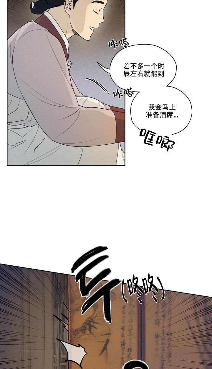 汉阳工坊在哪里看漫画,第1话1图
