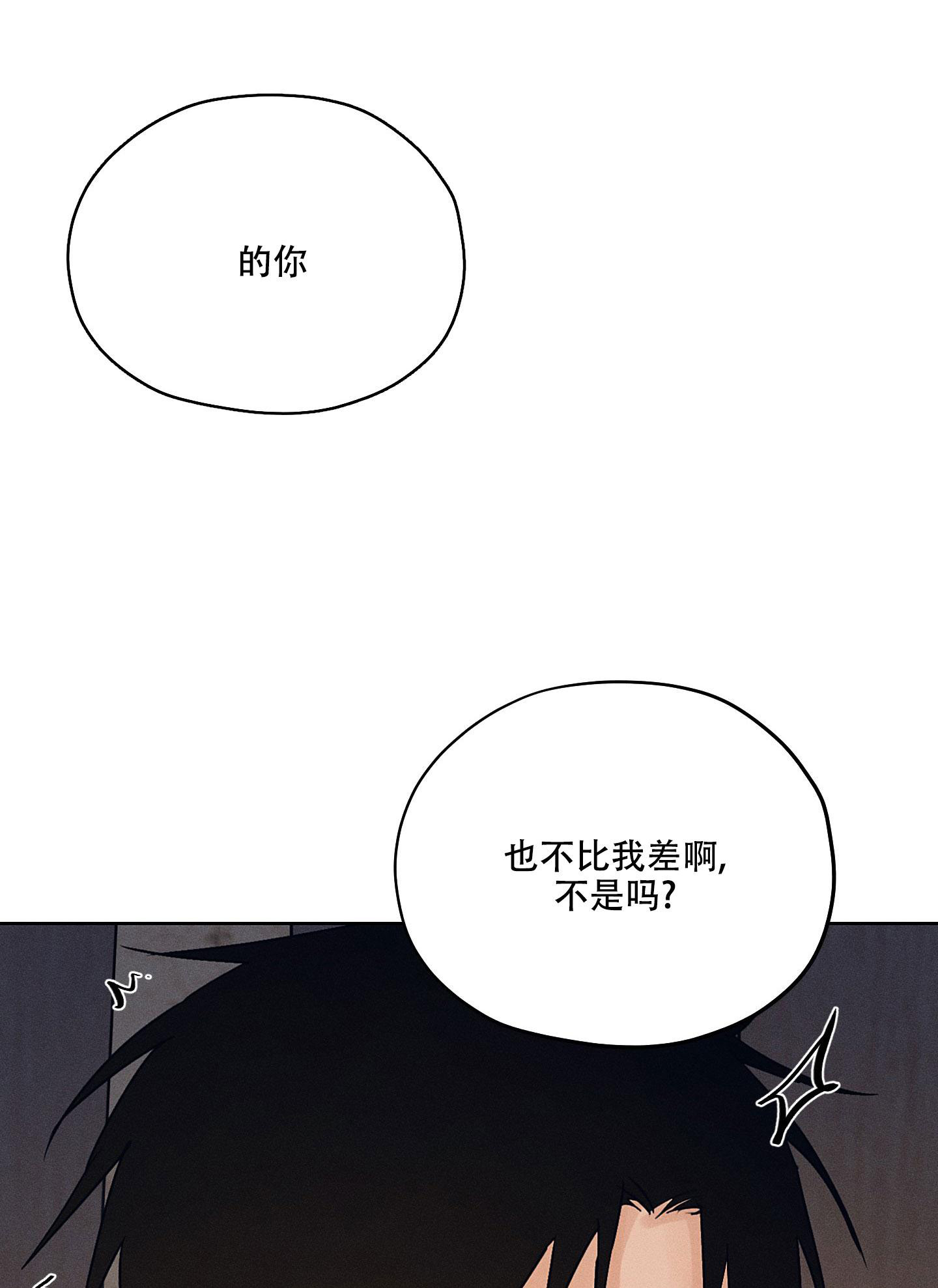 汉阳工坊免费漫画,第41话1图