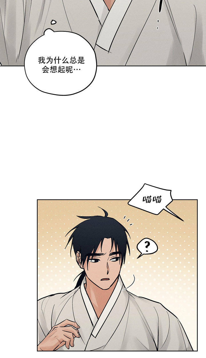 汉阳工坊在哪里看漫画,第47话2图