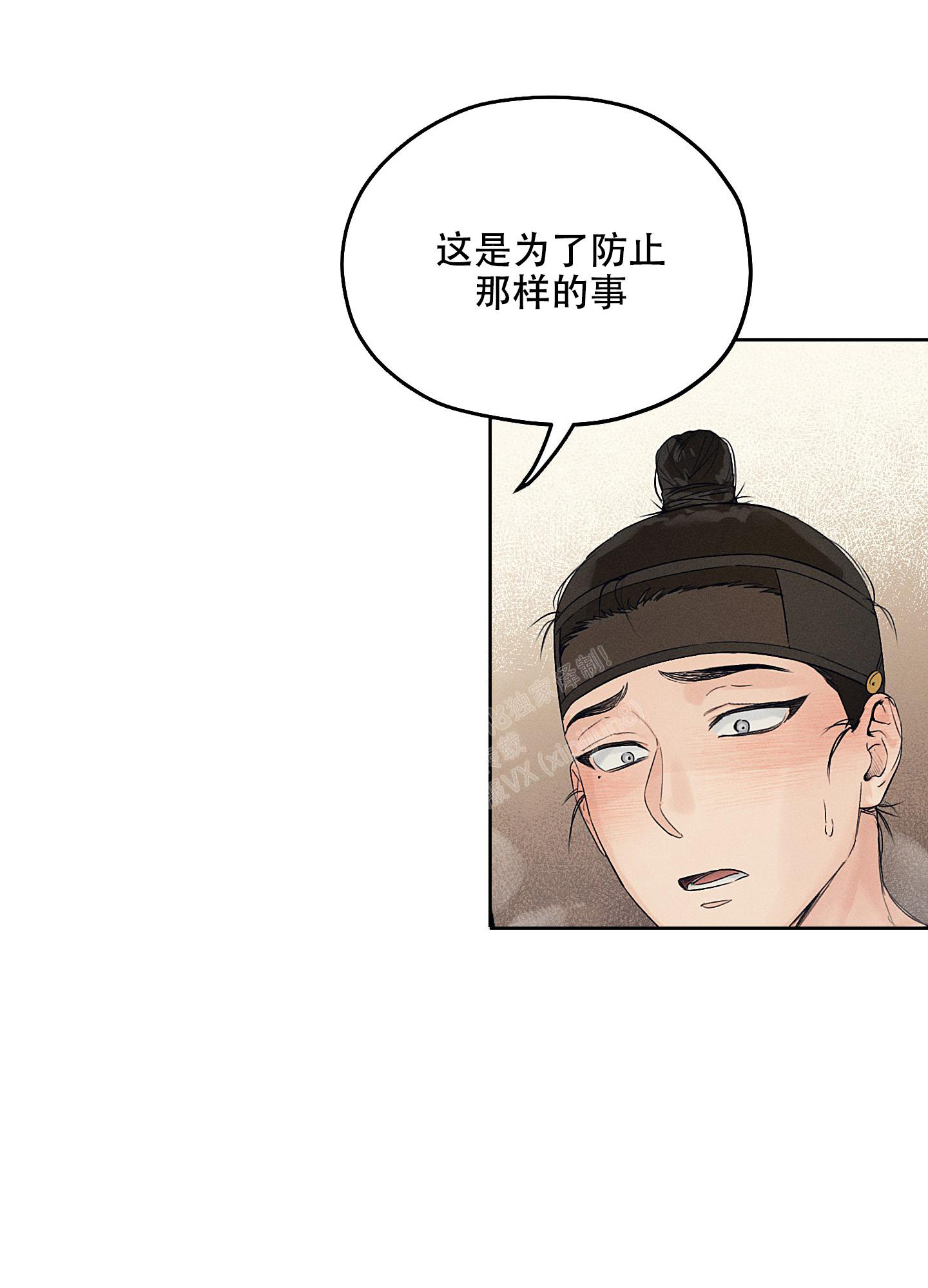 汉阳工坊在哪里看漫画,第19话1图