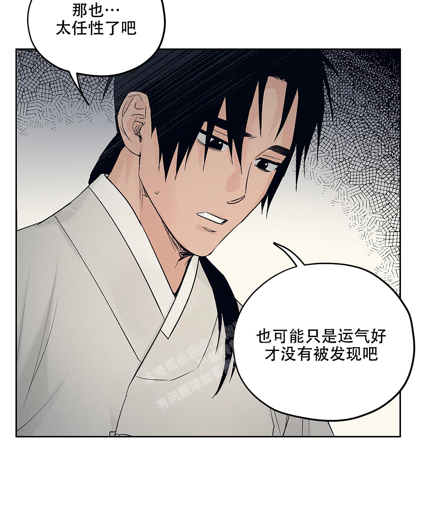 汉阳工坊在哪里看漫画,第23话1图