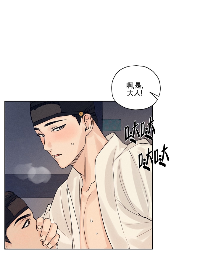 汉阳工坊在哪里看漫画,第1话1图