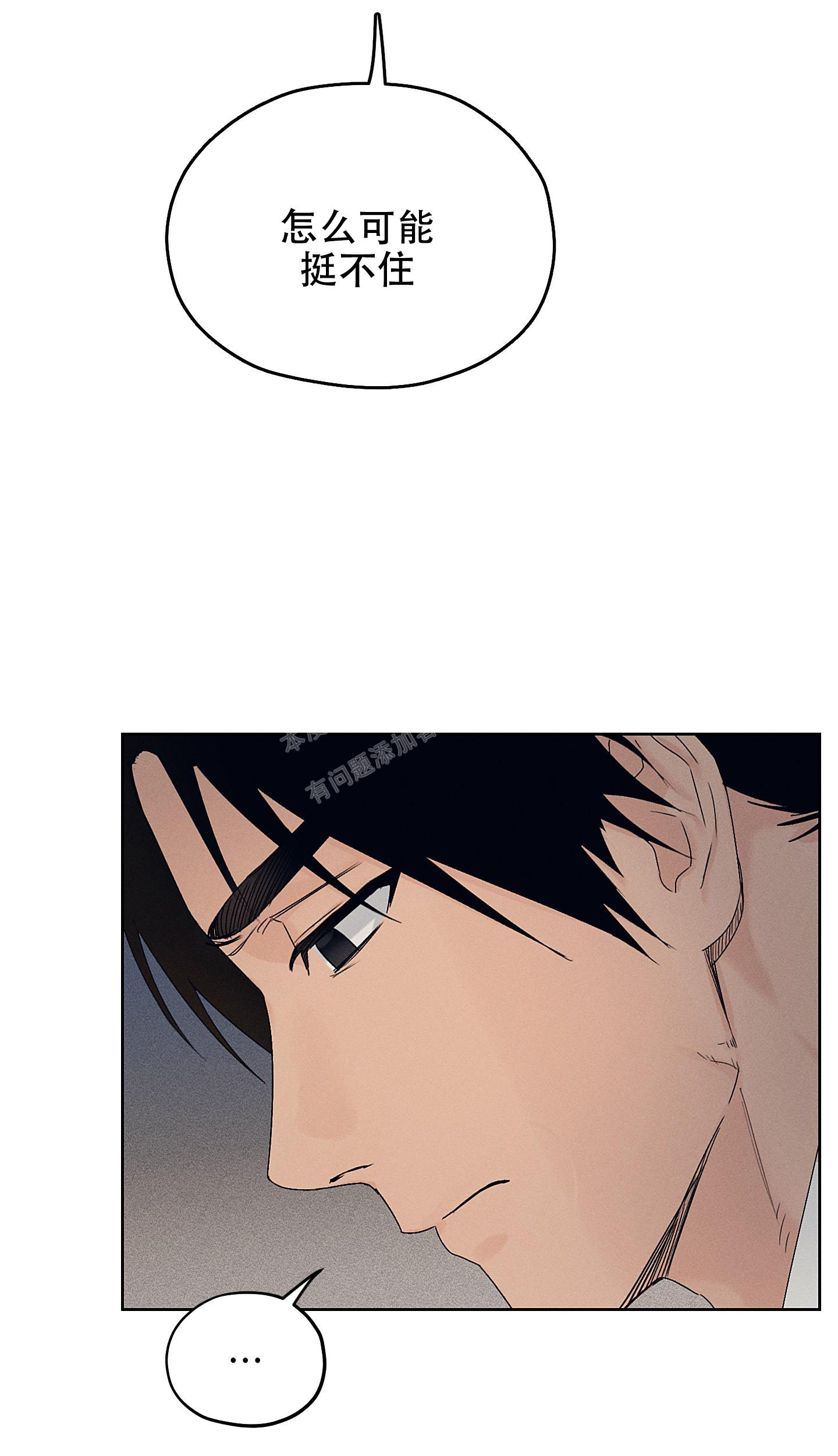 汉阳工坊在哪里看漫画,第19话1图