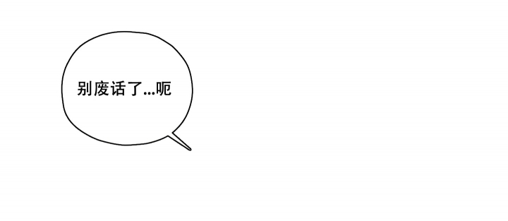 汉阳工坊在哪里看漫画,第1话2图