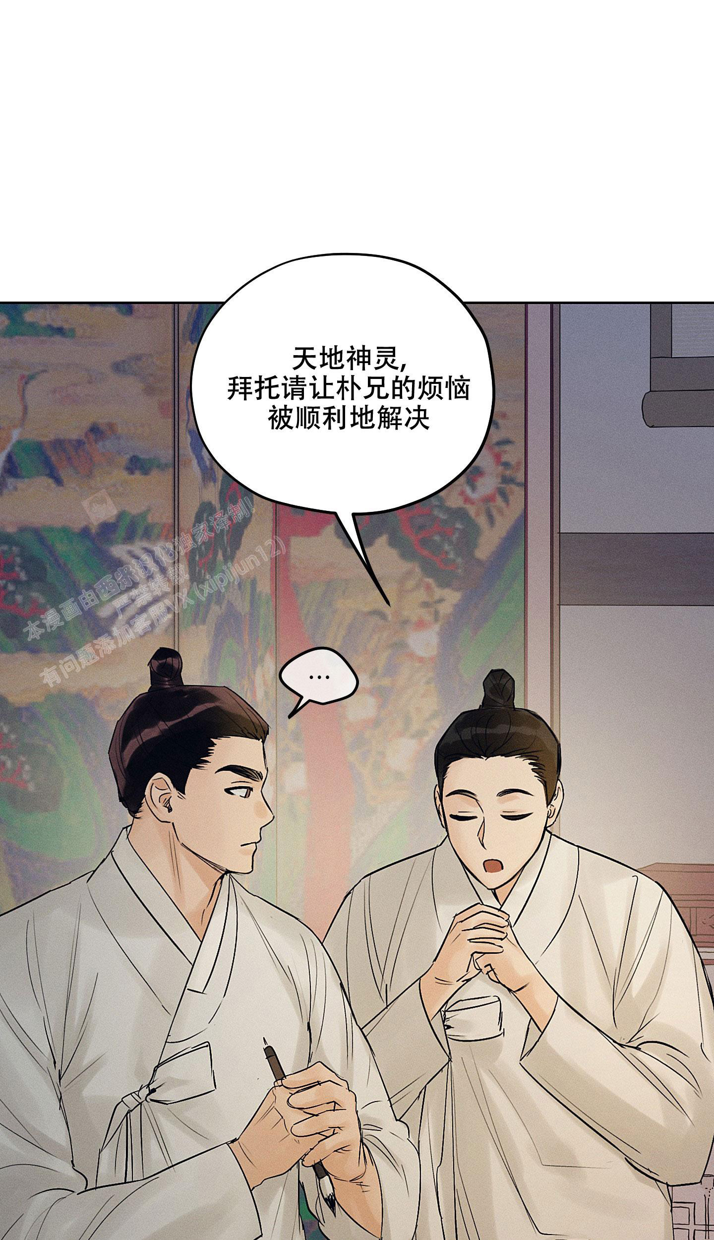 汉阳工坊在哪里看漫画,第39话1图