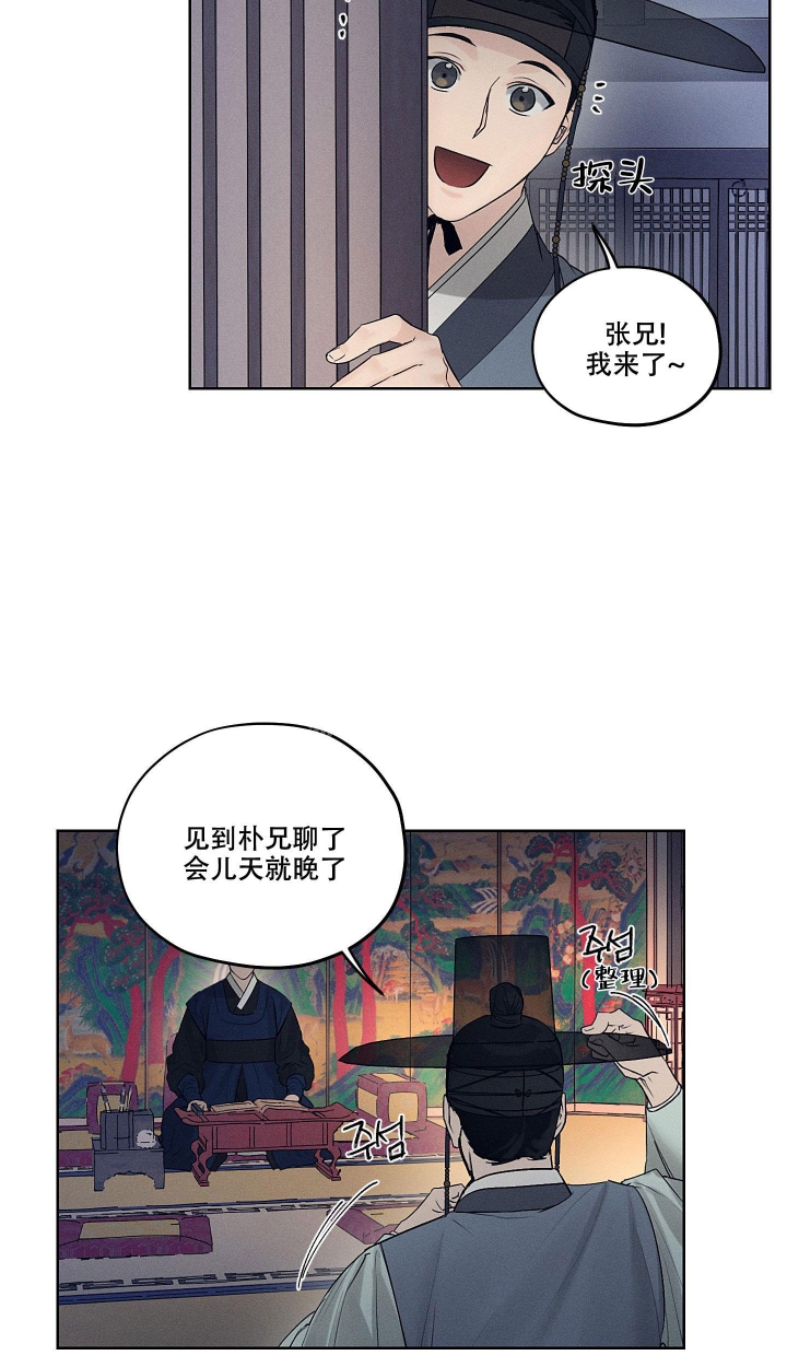 汉阳工坊在哪里看漫画,第13话1图