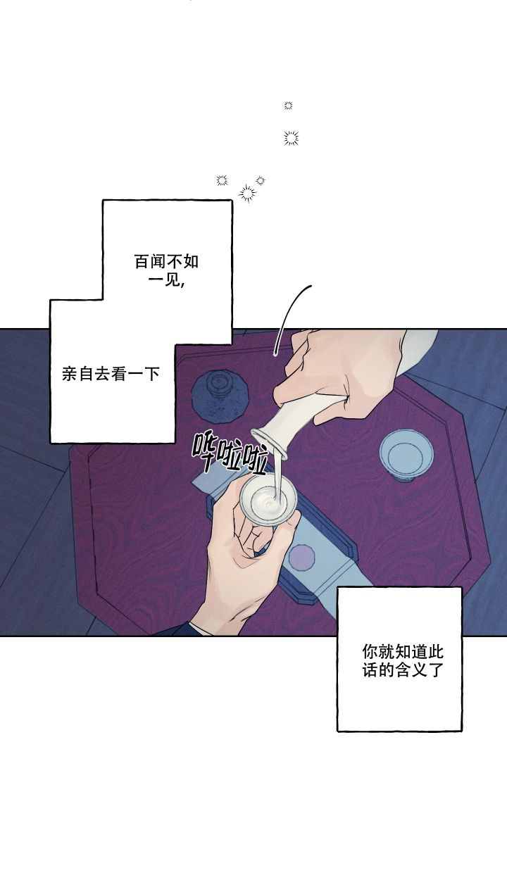 汉阳工坊在哪里看漫画,第1话1图