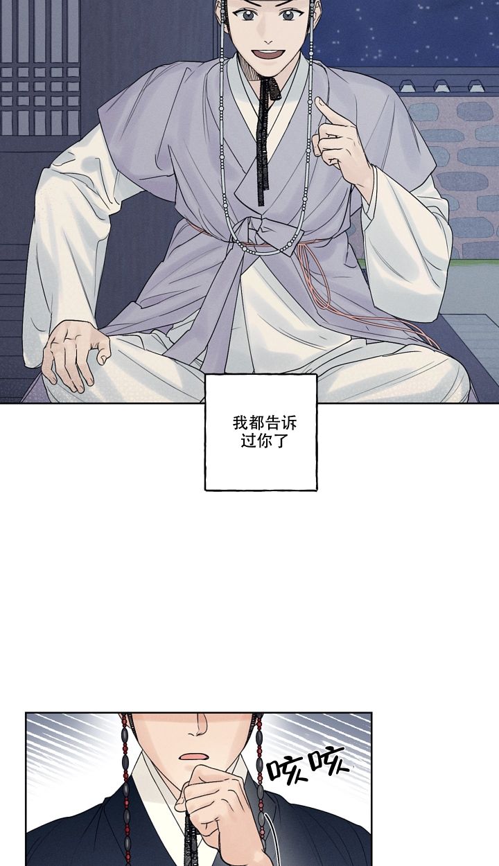 汉阳工坊在哪里看漫画,第2话2图