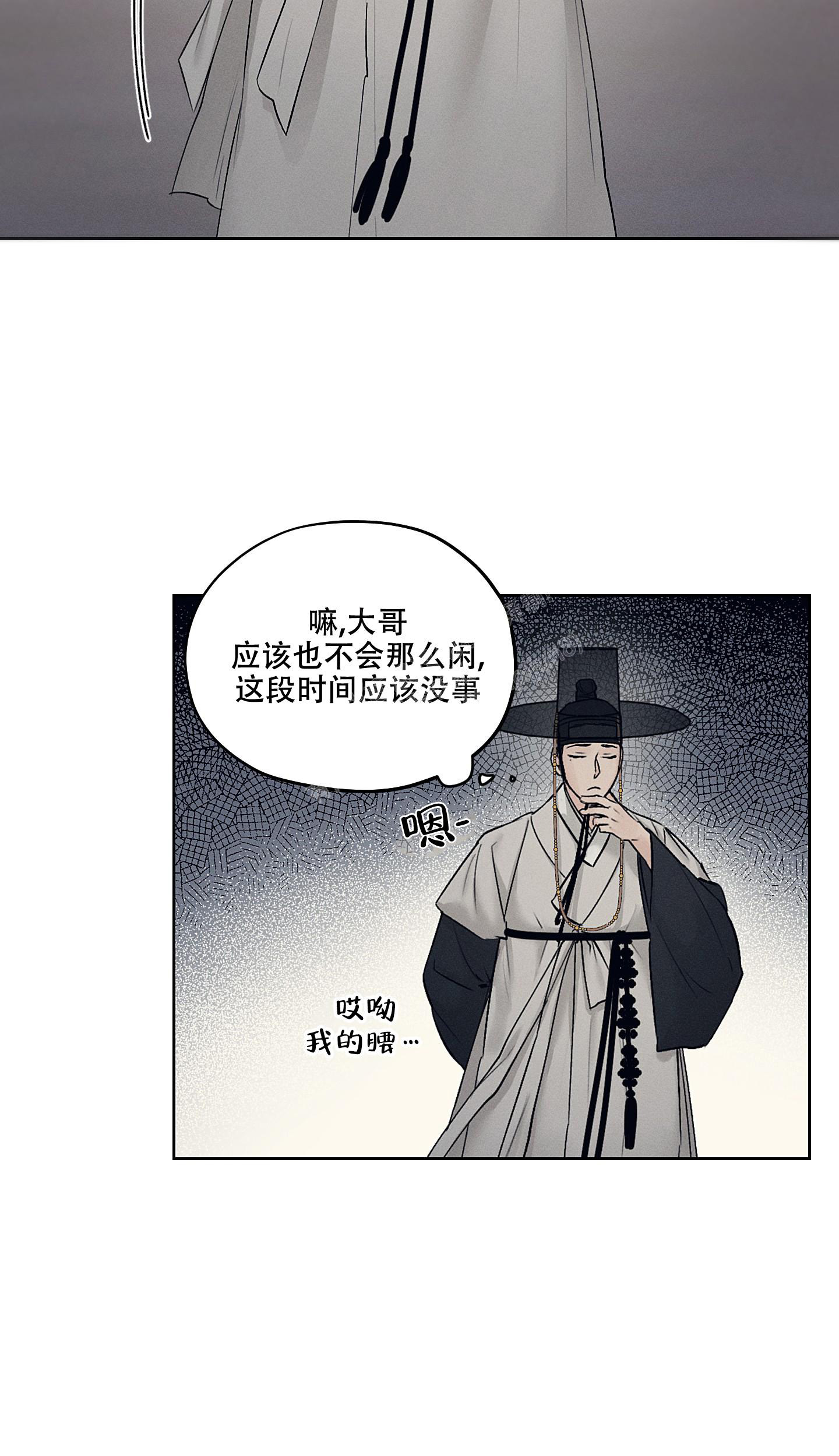 汉阳工坊在哪里看漫画,第21话1图