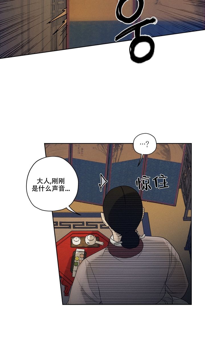 汉阳工坊在哪里看漫画,第1话2图